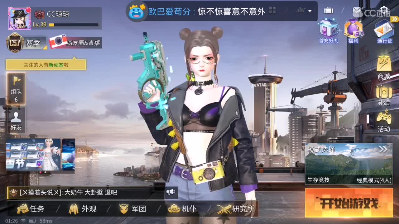 前路浩浩荡荡，万事尽可期待 第2段