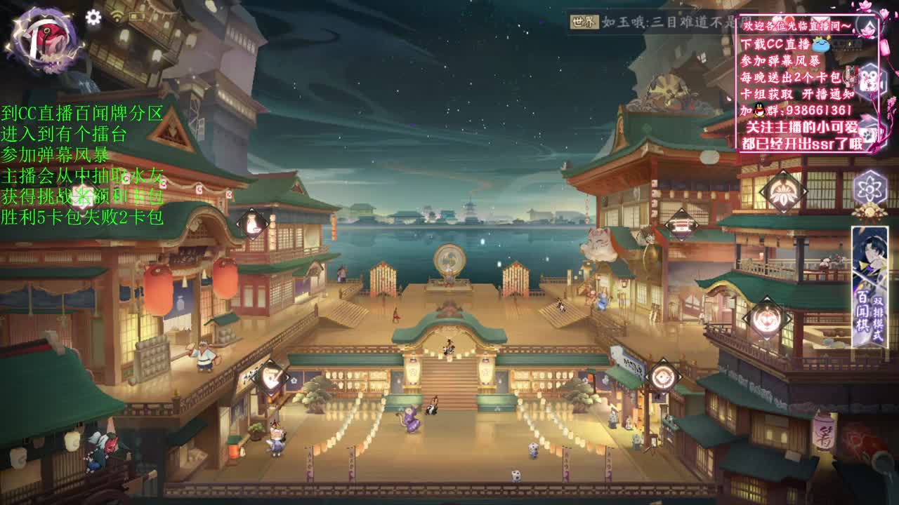 有个擂台 第2段