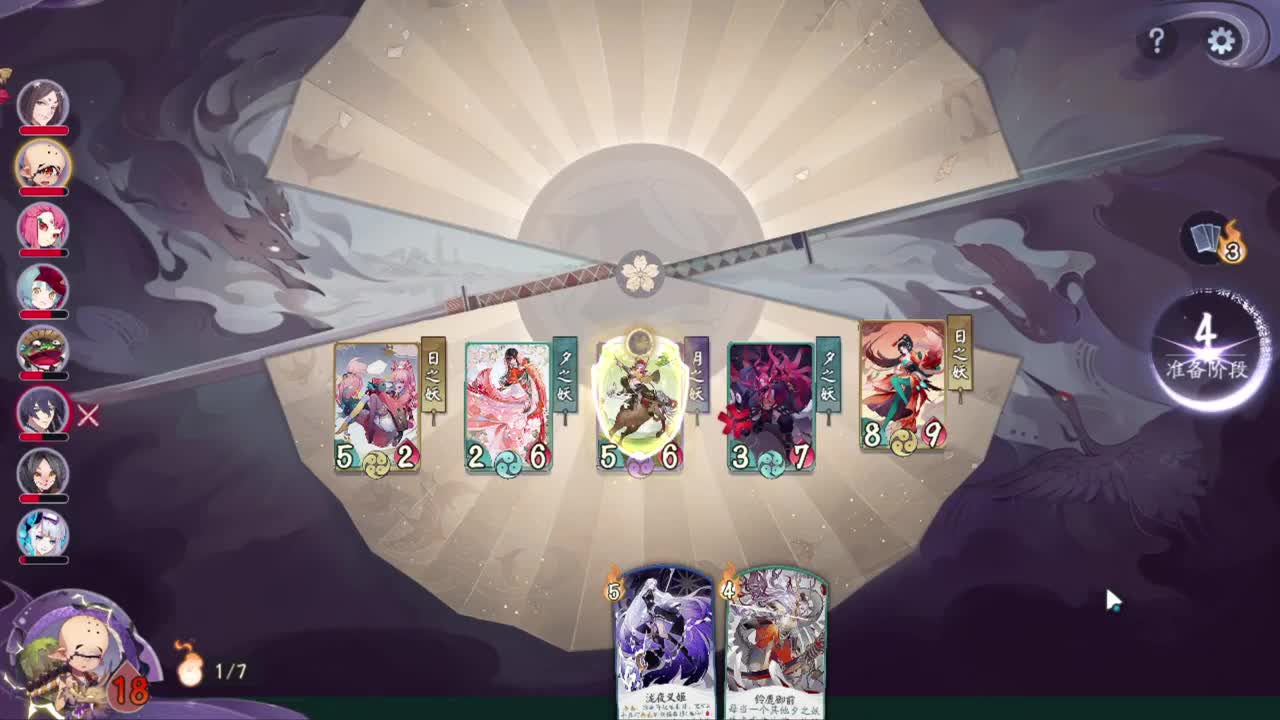 有个擂台 第3段