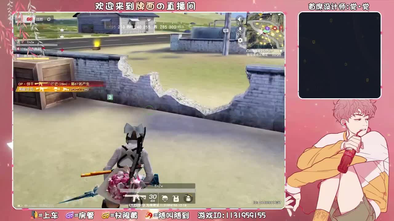 不散的一群老友♥ 第1段