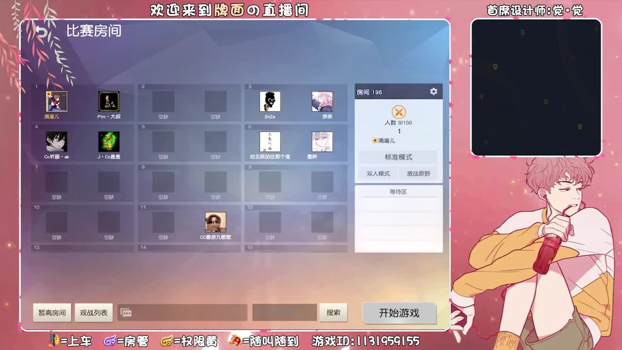 不散的一群老友♥ 第2段