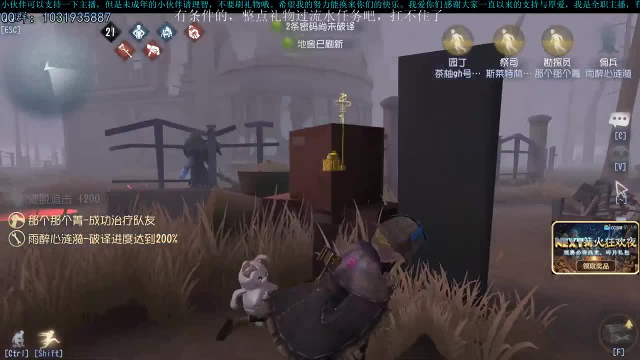 洋洋洋：加油吧，打工人 第1段