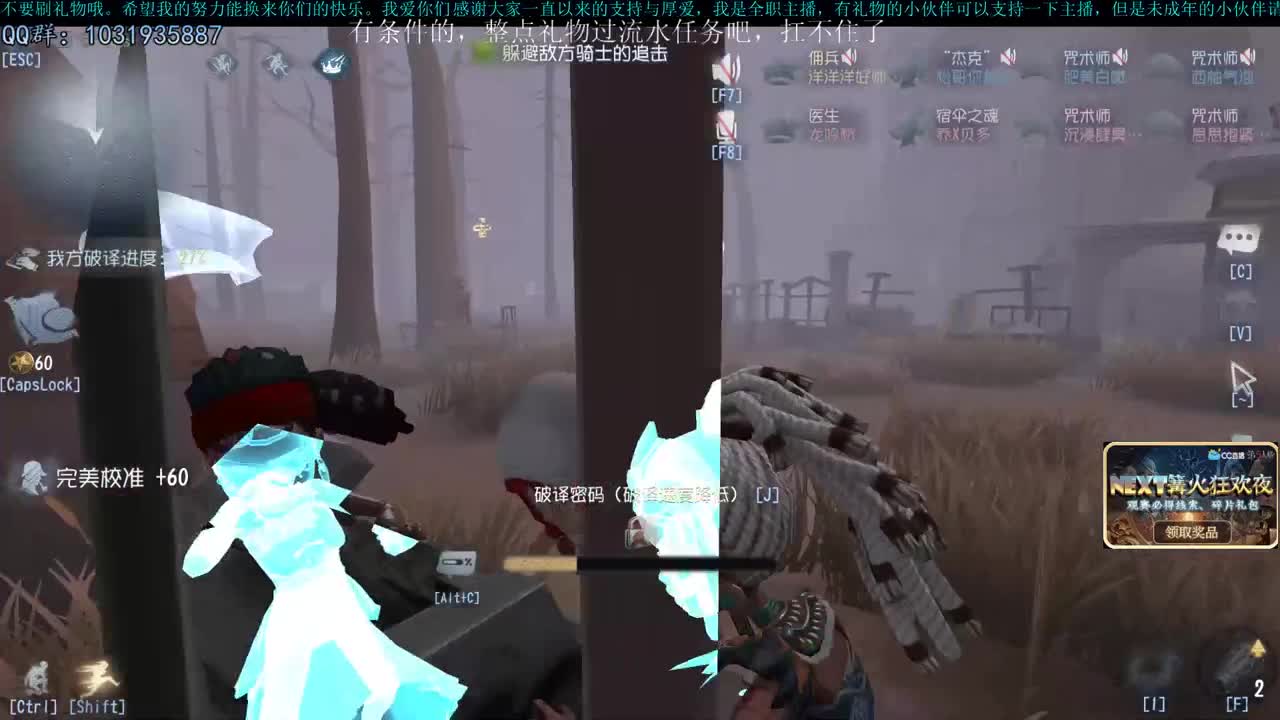 洋洋洋：加油吧，打工人 第2段