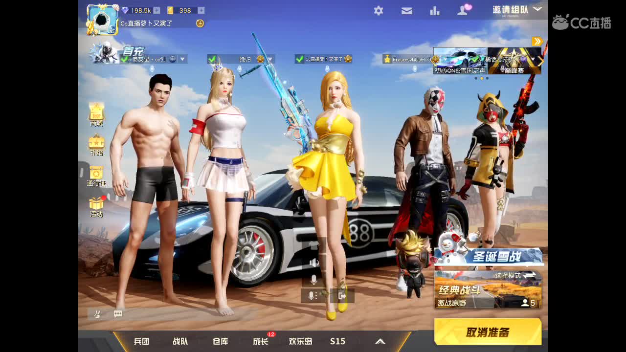 生活都是一点一点地感动 第1段