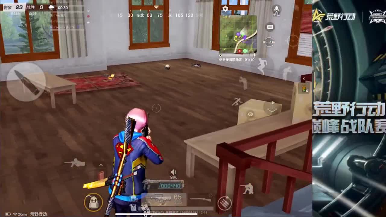 余小飞：Next团竞 90000 第1段