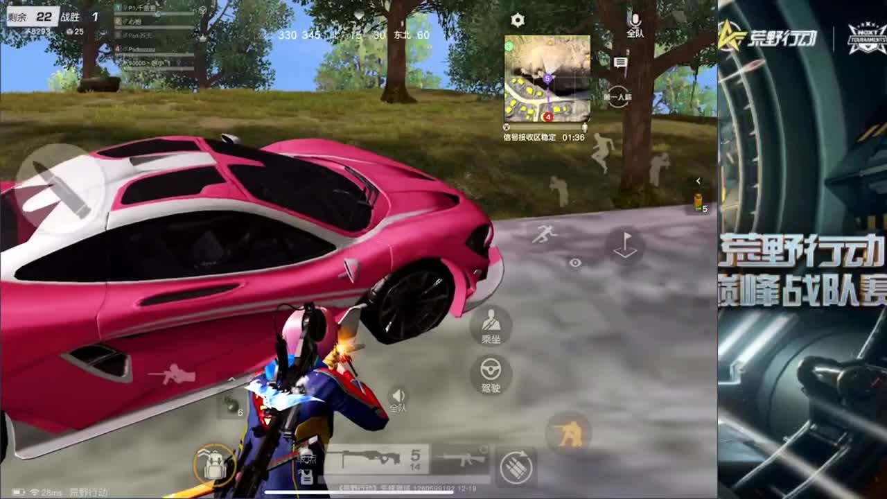 余小飞：Next团竞 90000 第2段