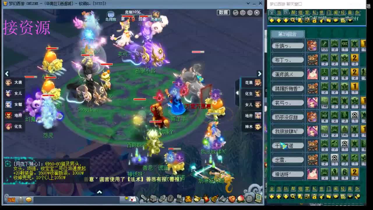 播一会武神坛 第1段