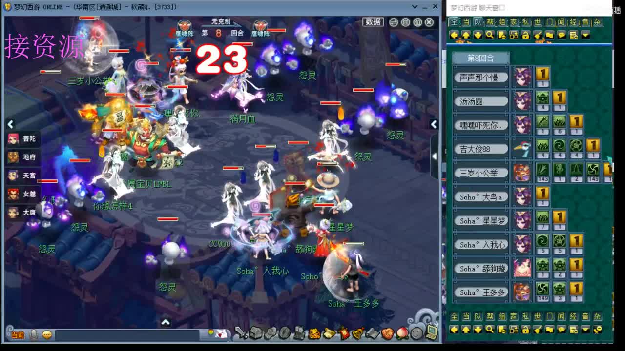 播一会武神坛 第2段