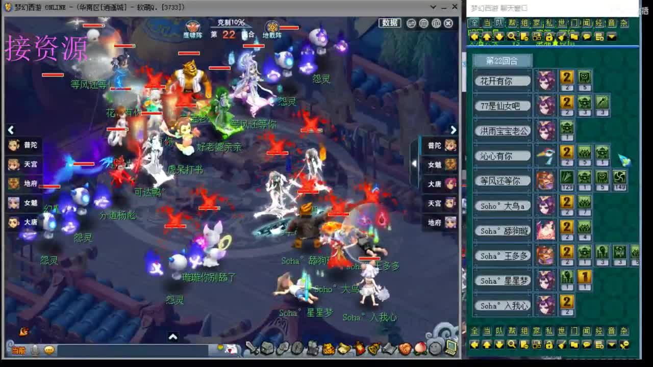 播一会武神坛 第3段