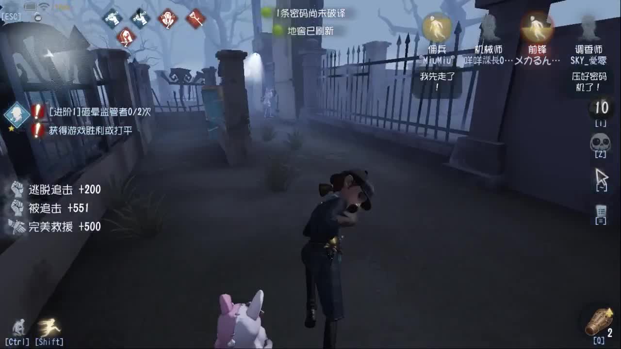 第五亚洲排位战斗着！