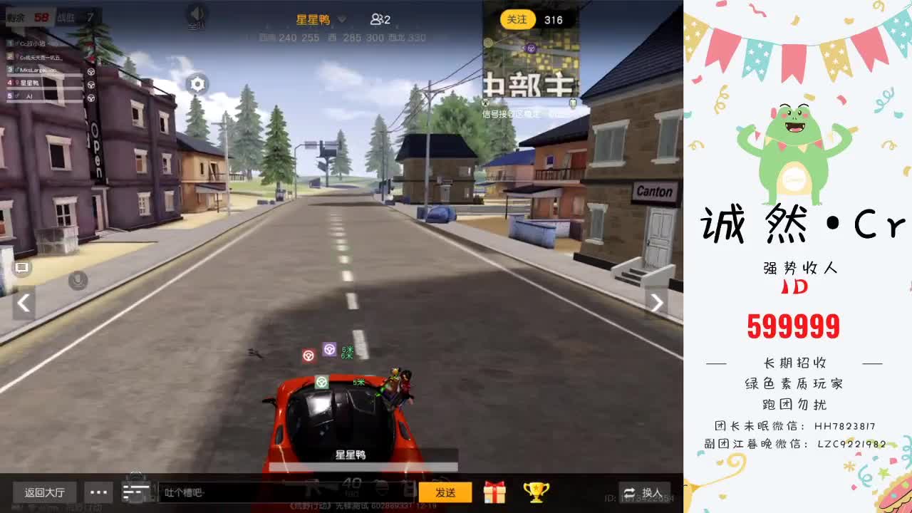 过了大半月了 第4段