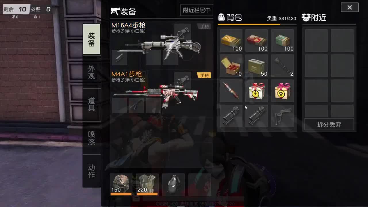 手残，枪法差。眼睛瞎