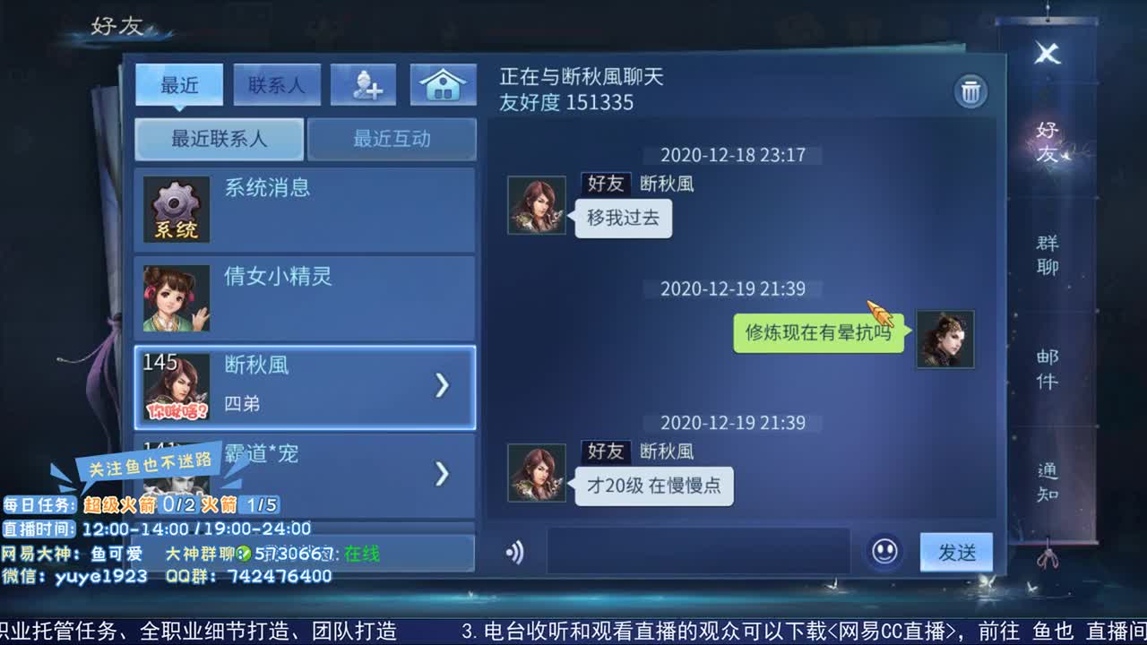 感性鱼也 在线估号 第1段