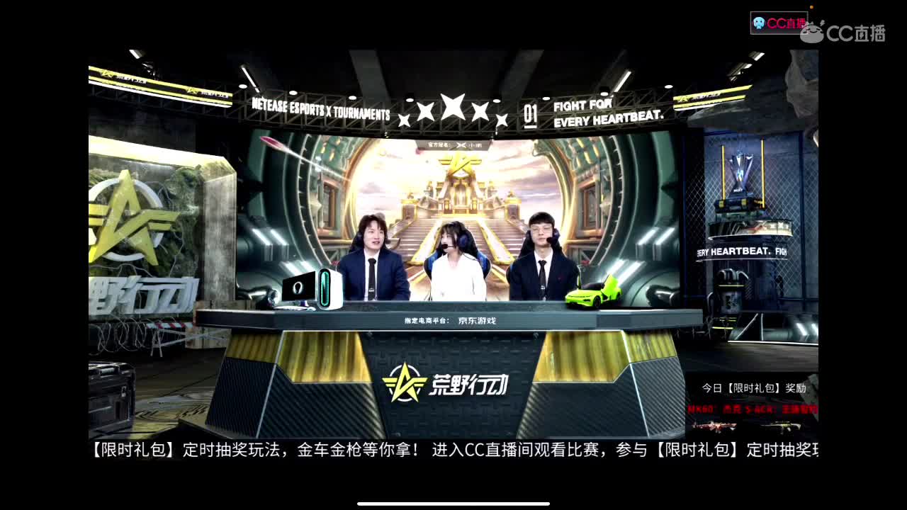 暴力！！ 第2段