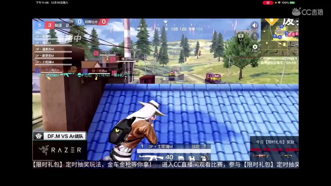 暴力！！ 第3段