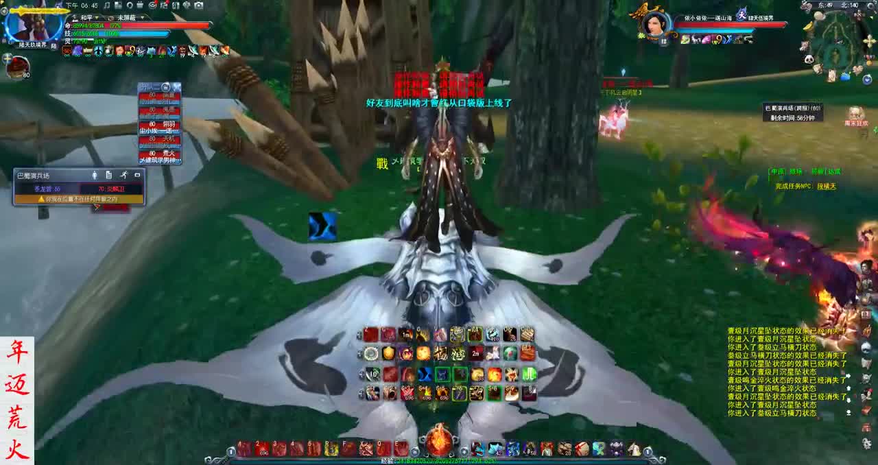 君婶：4点半打超级争霸赛 第2段