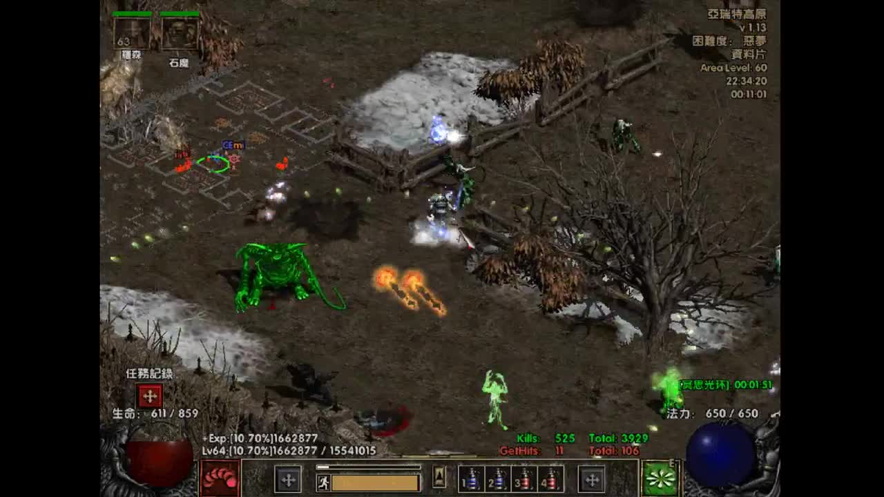 【肯尼】菠萝菠萝蜜 第2段