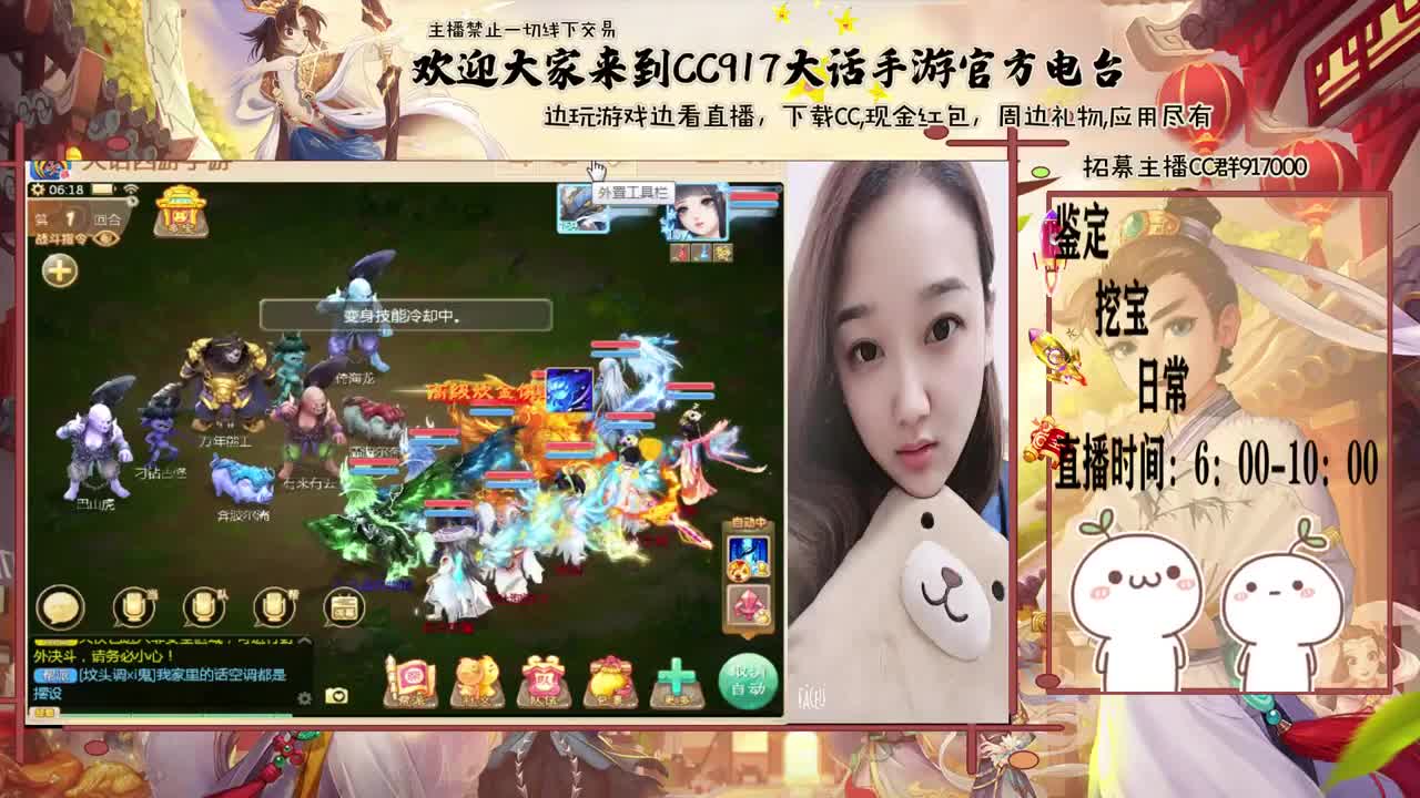 来跑冰封呀~~ 第1段