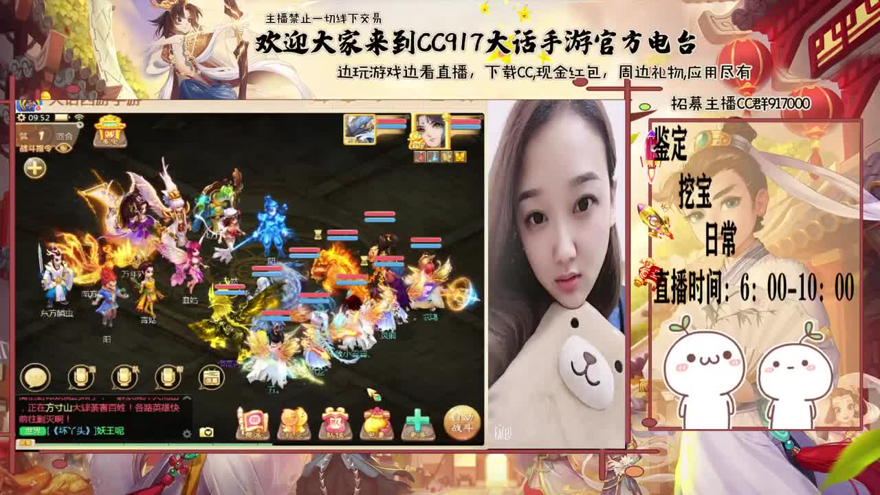 来跑冰封呀~~ 第2段