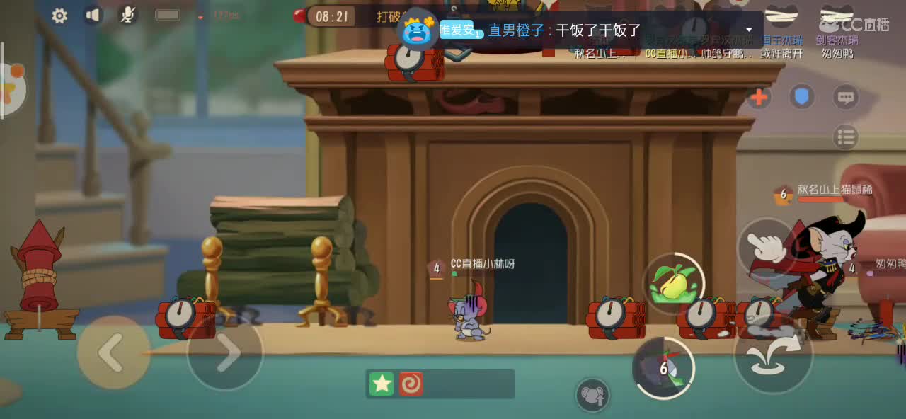 周末愉快