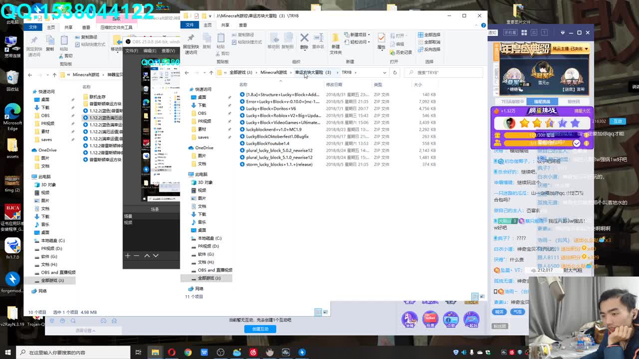 欢乐时光已经开始了! 第2段