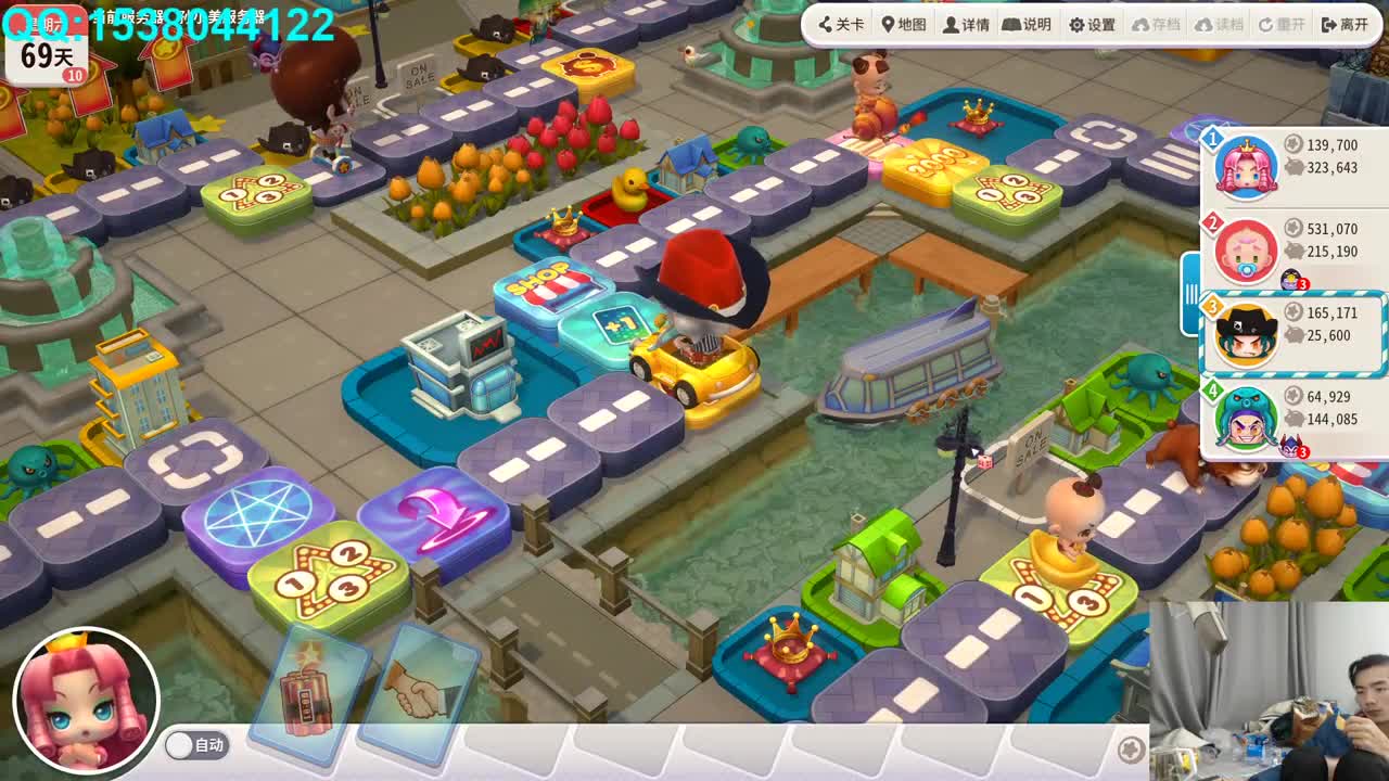 欢乐时光已经开始了! 第1段