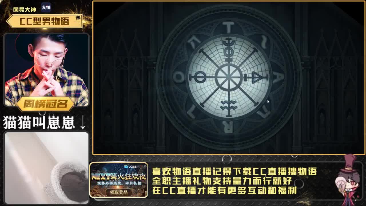 第五人格-爆炸监管 第2段