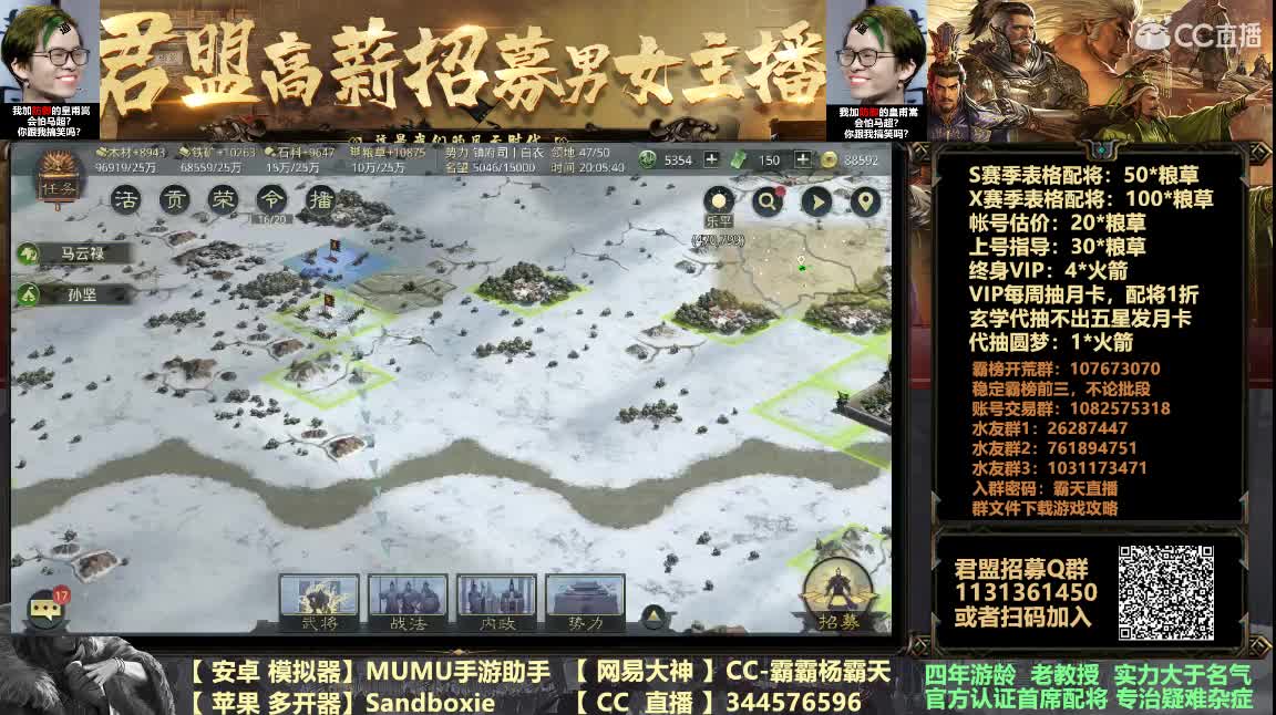 荣登年度首席配将全半价 第1段