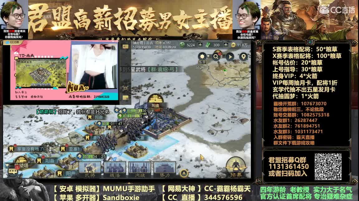 荣登年度首席配将全半价 第2段