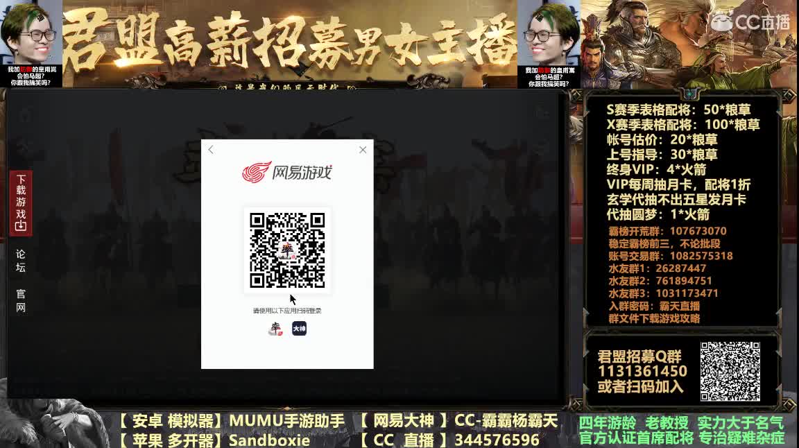 荣登年度首席配将全半价 第4段
