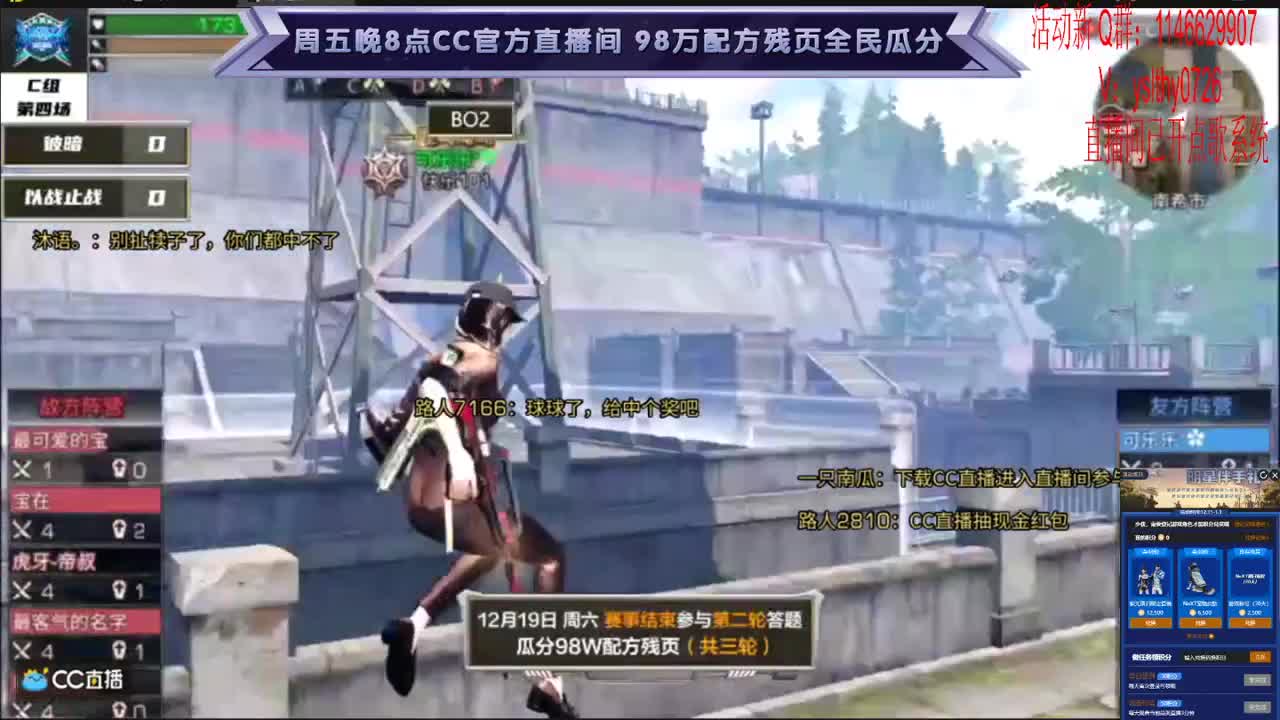 新生之地 决战夏尔 第1段