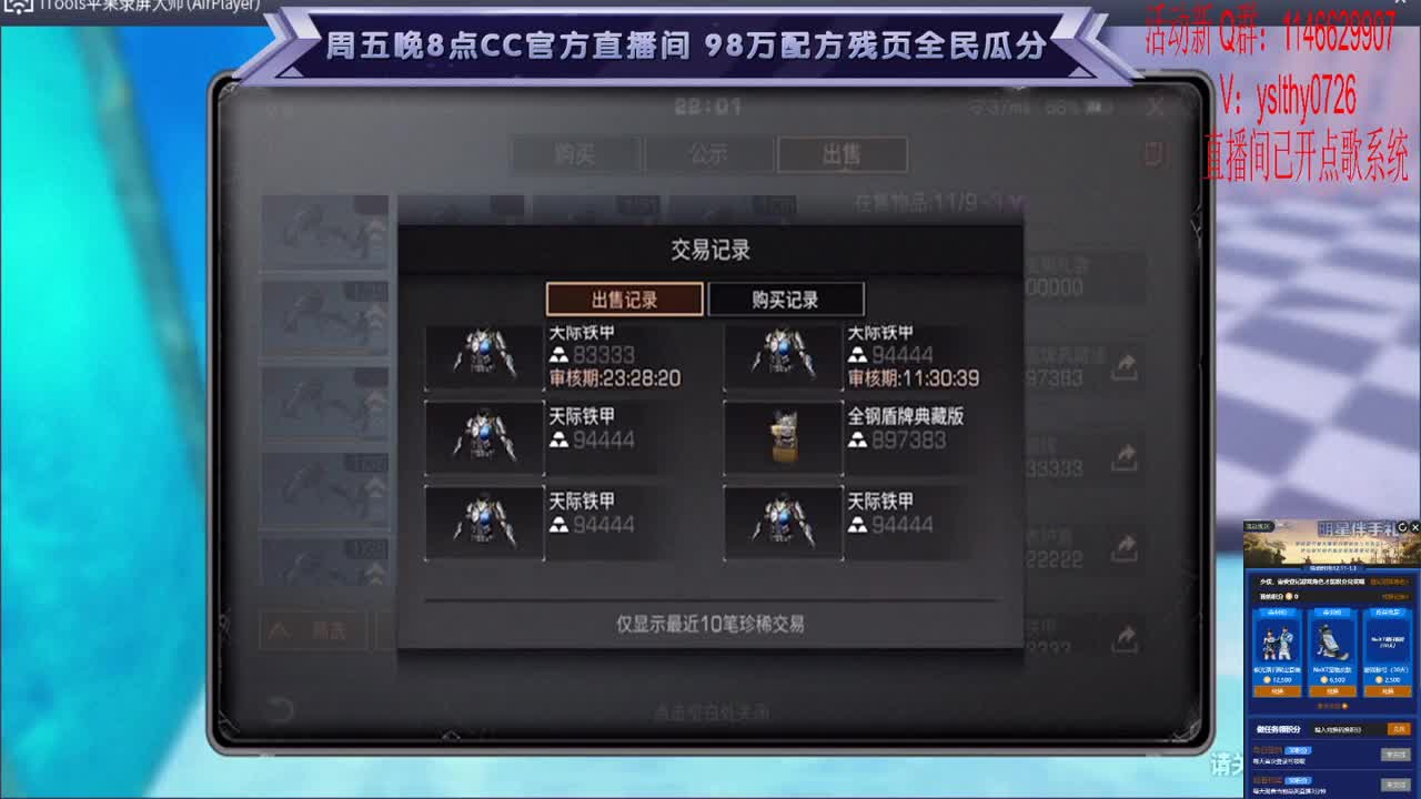 新生之地 决战夏尔 第2段