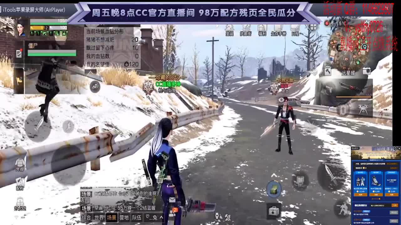 新生之地 决战夏尔 第3段