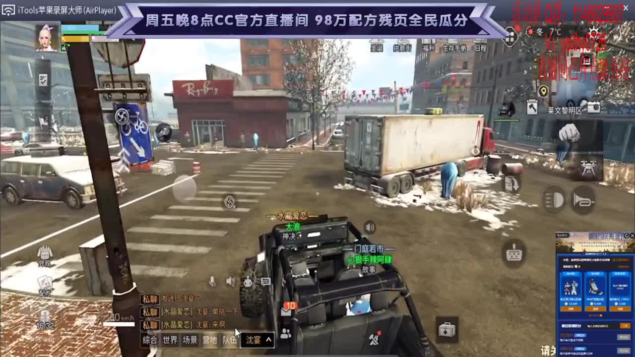 新生之地 决战夏尔 第4段