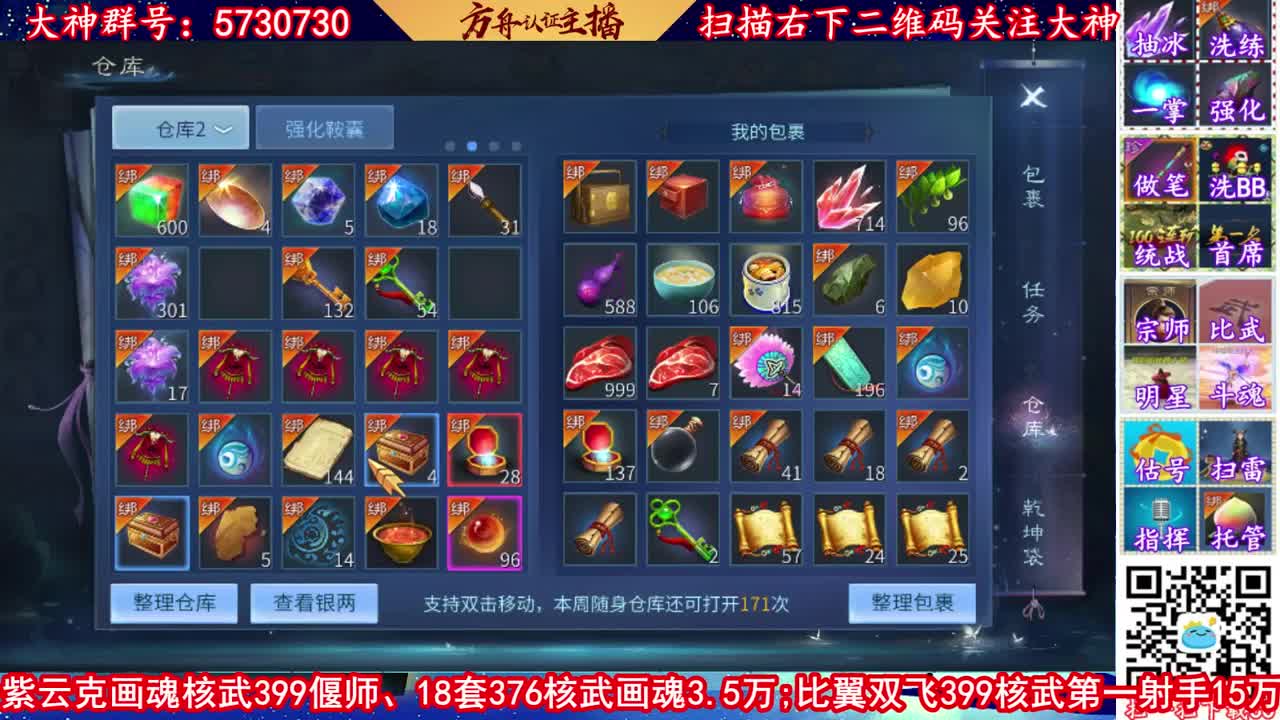接资源。强化补缀。托管！ 第2段