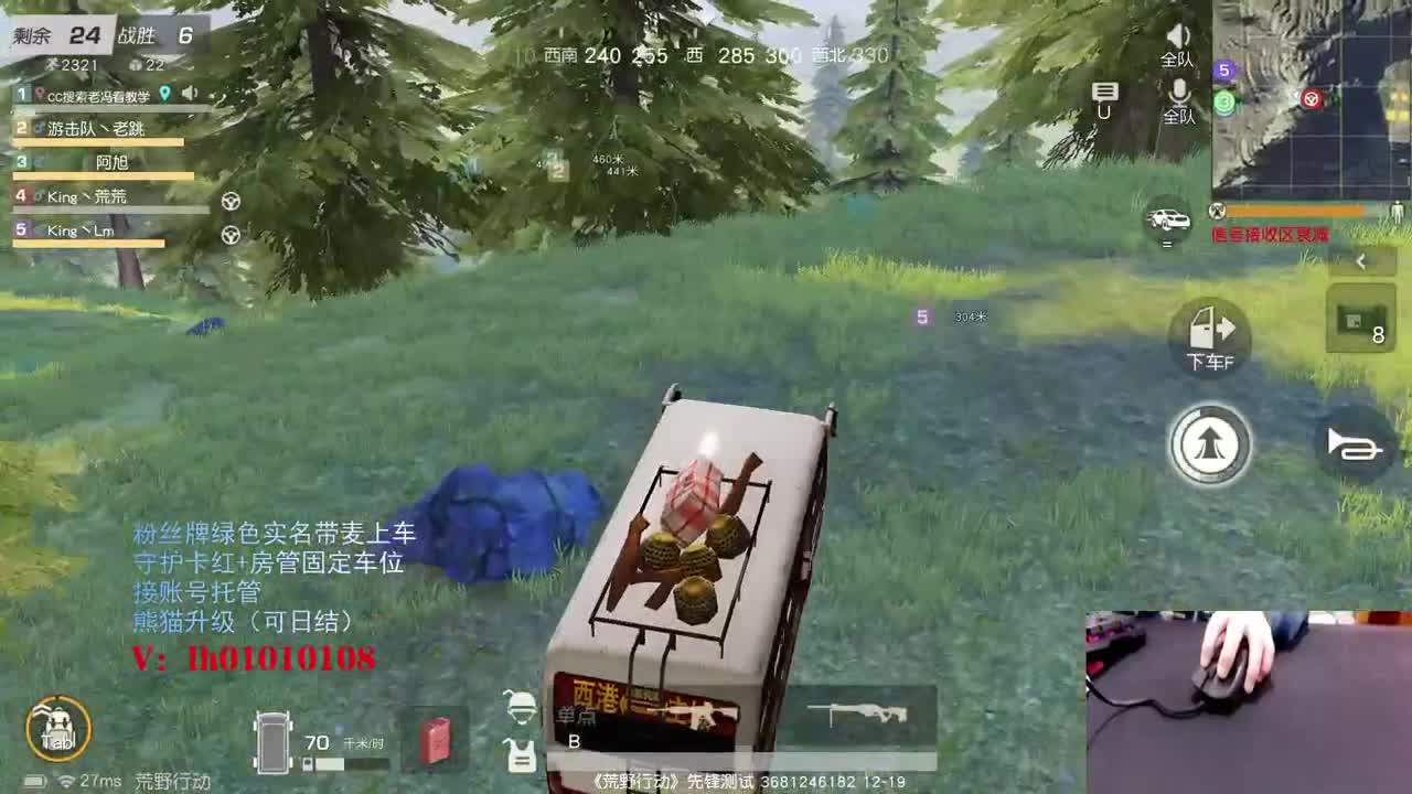 兵团循环赛KingOne队 第2段