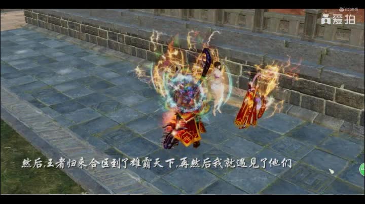 有你相伴—十年大唐江湖录