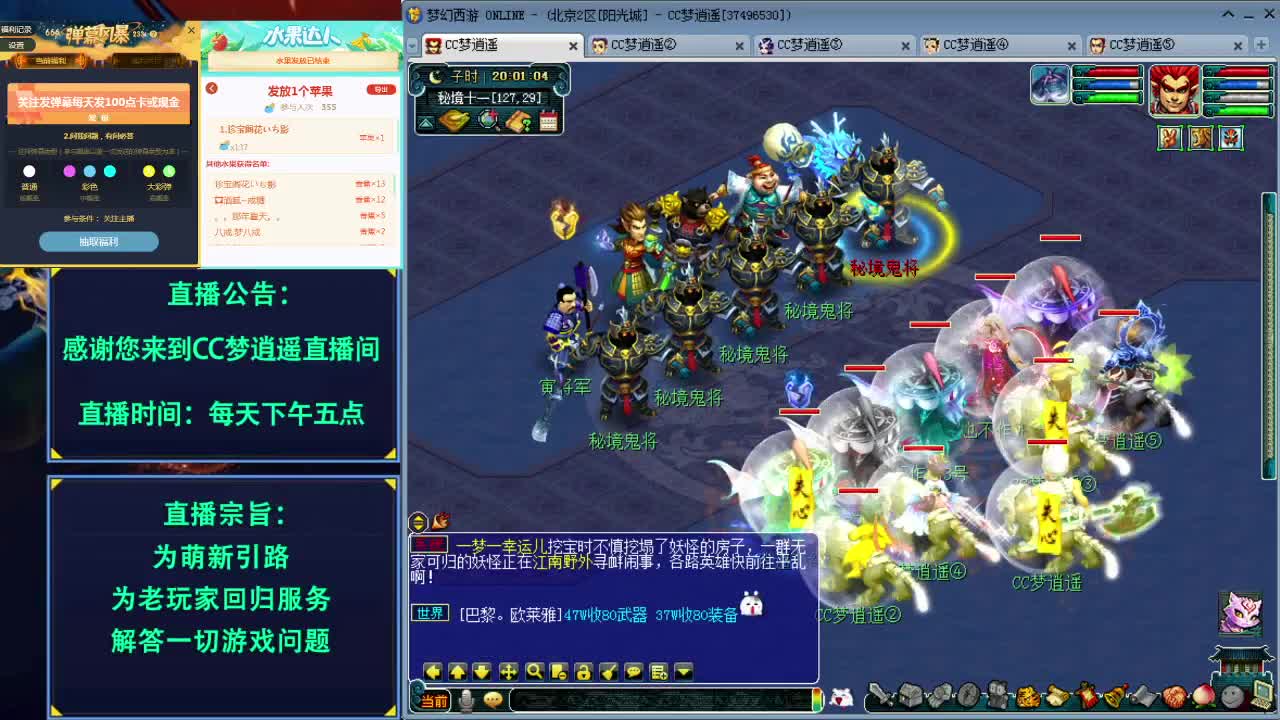 打书炼妖熔炼资源鉴定五开攻略 第2段