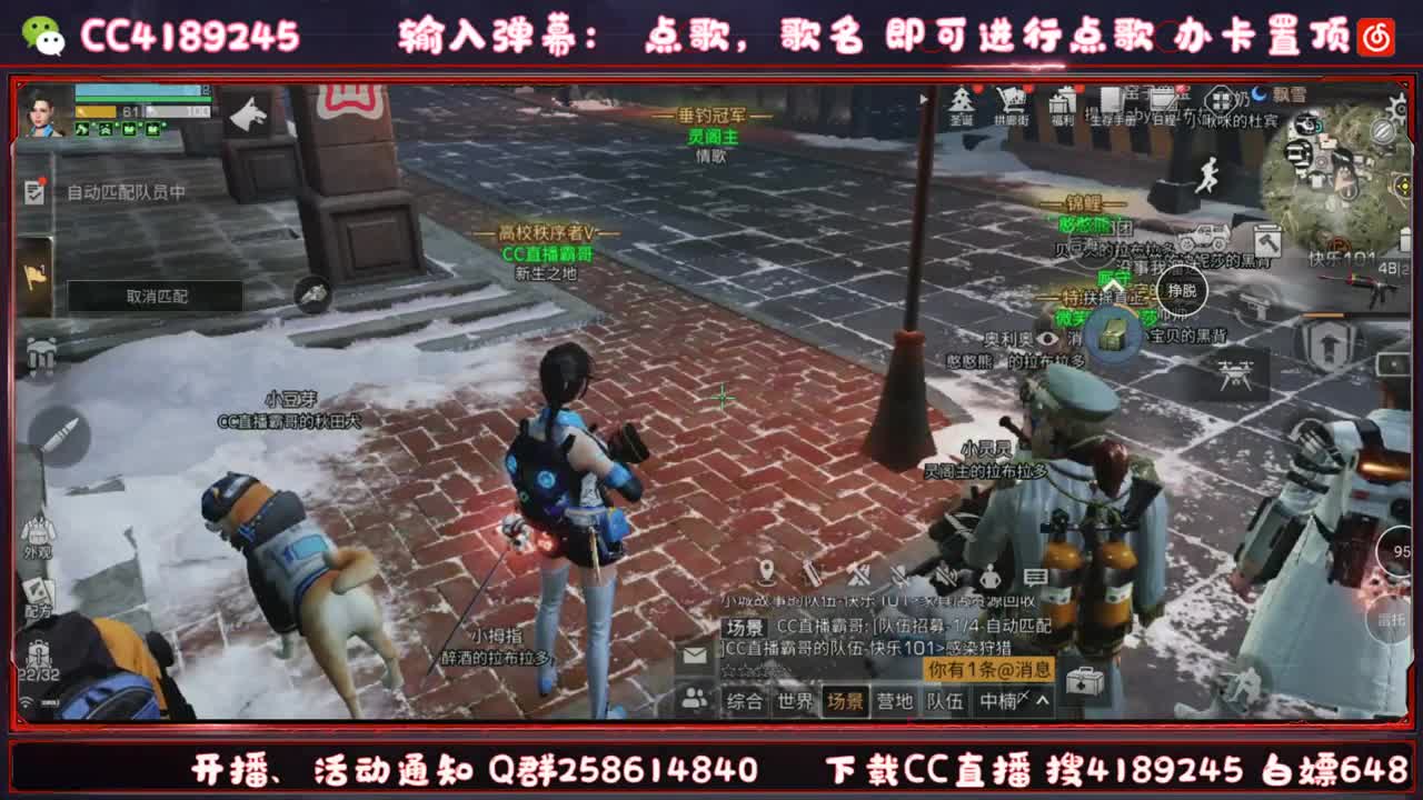 观赛免费拿648 第1段