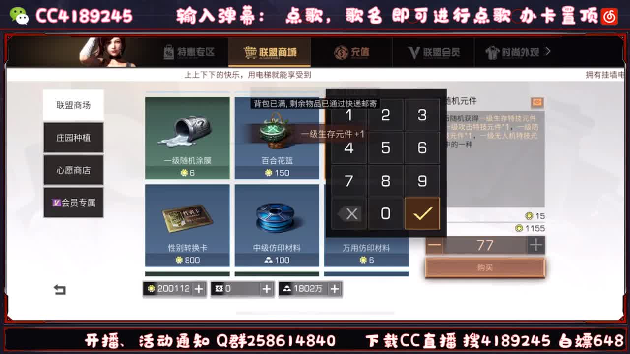 观赛免费拿648 第2段
