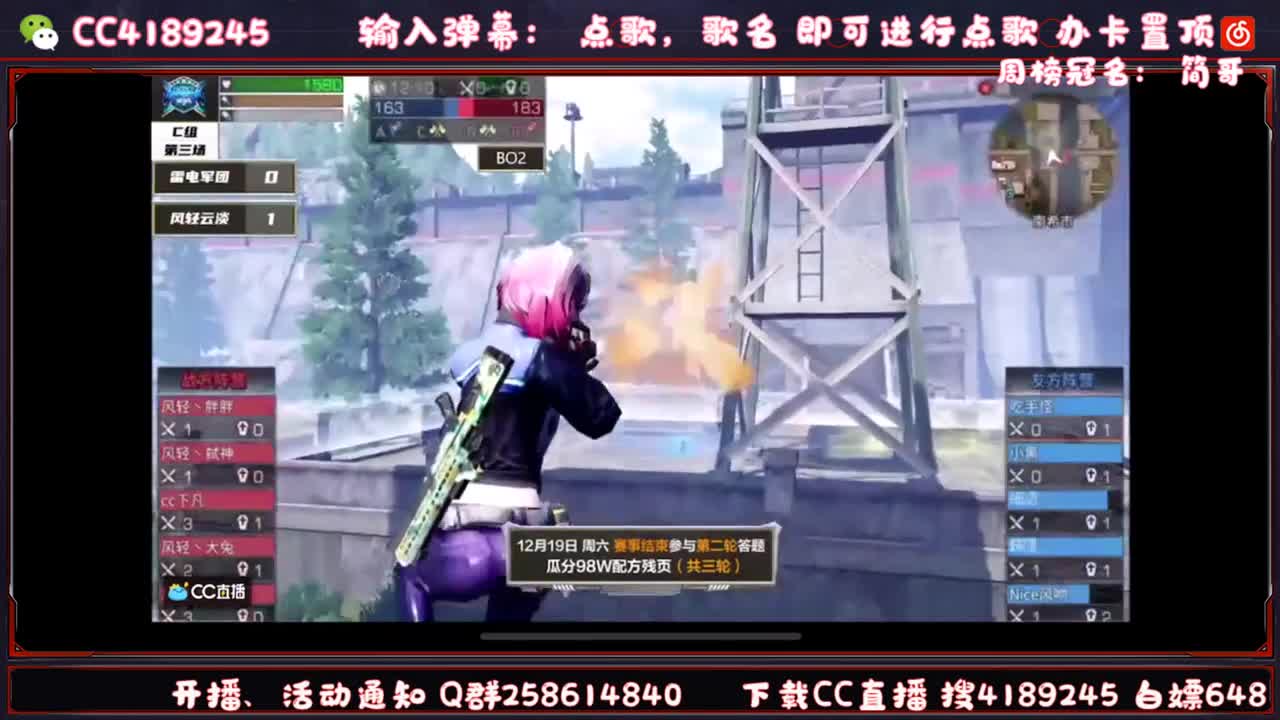 观赛免费拿648 第3段