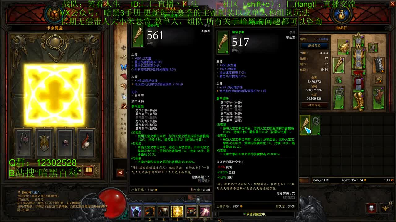 22赛季专家模式日常 第2段