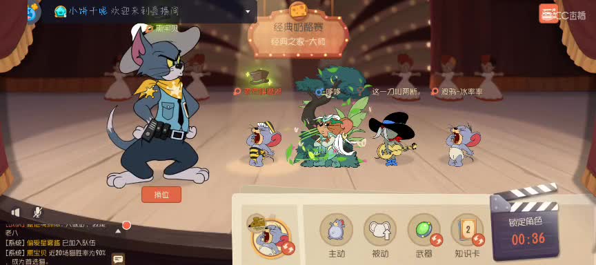 听说今天有守护？ 第1段