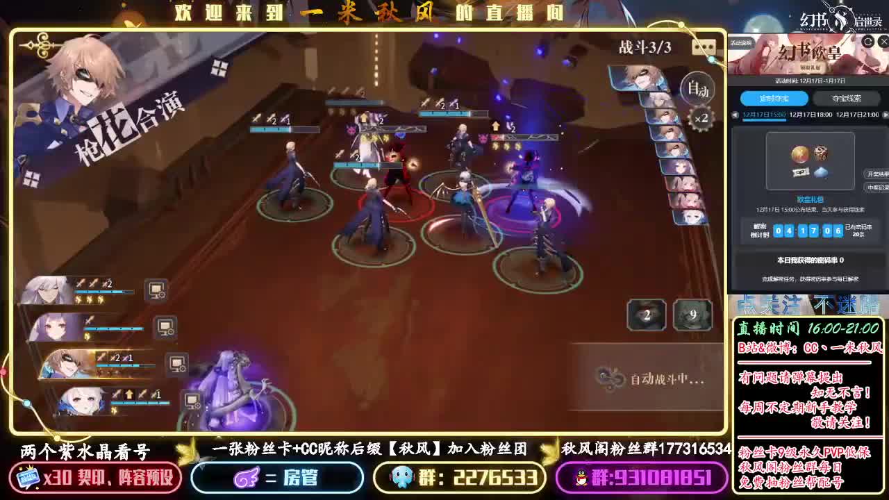 幻书启世录的变强之路 第1段