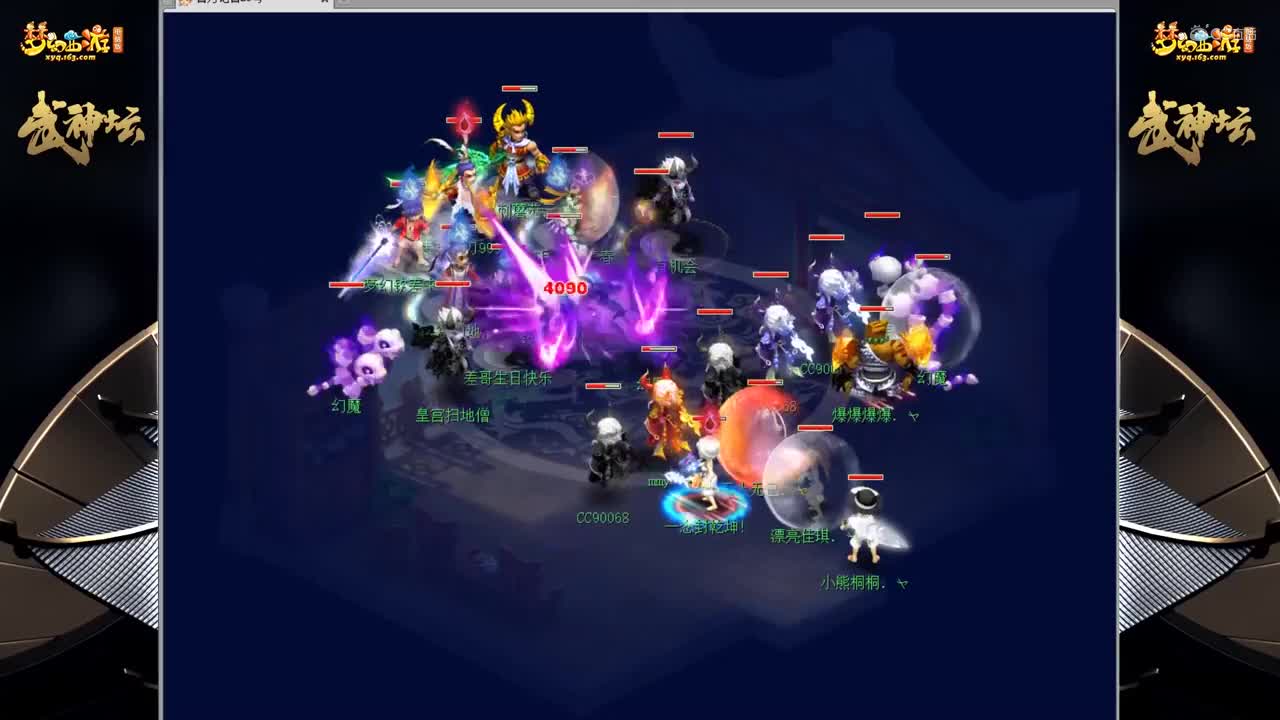 【173联武神坛】【淘汰赛8进4】沂水雪山VS钓yu岛【CC情报站】