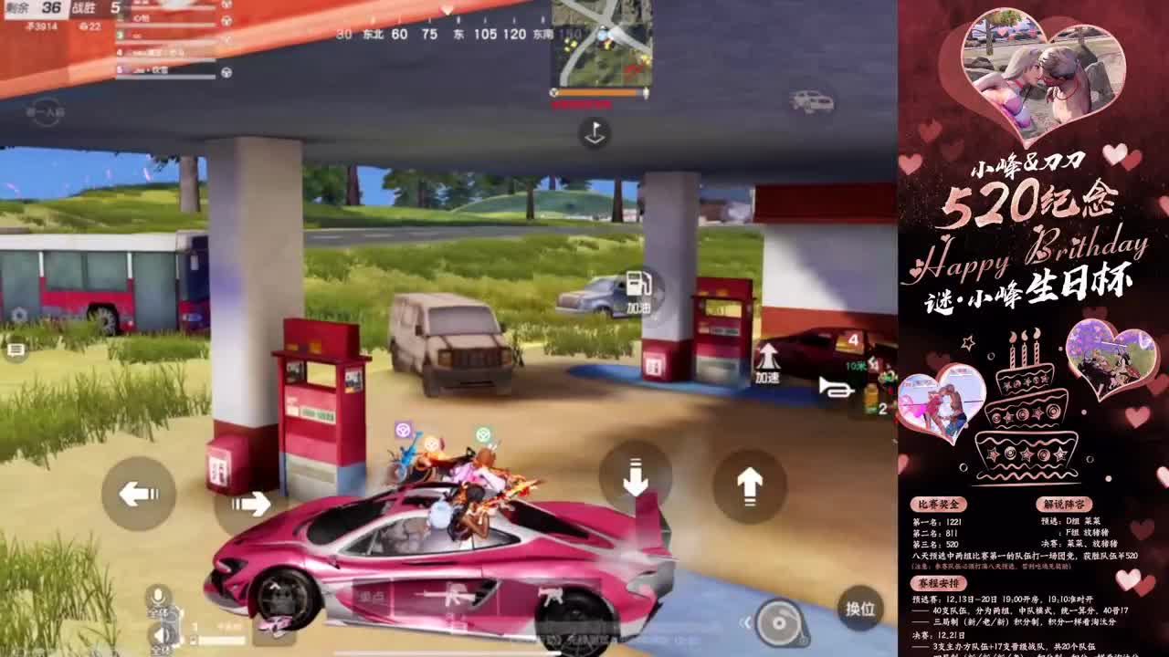 ❤ 第2段