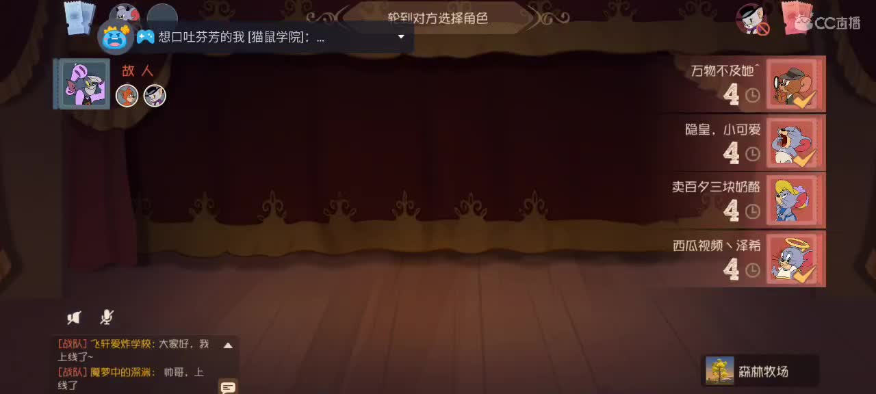 小劳开播啦～天梯和解说各路猫选手