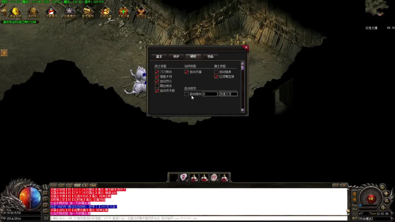 我想要橙色光柱 第1段