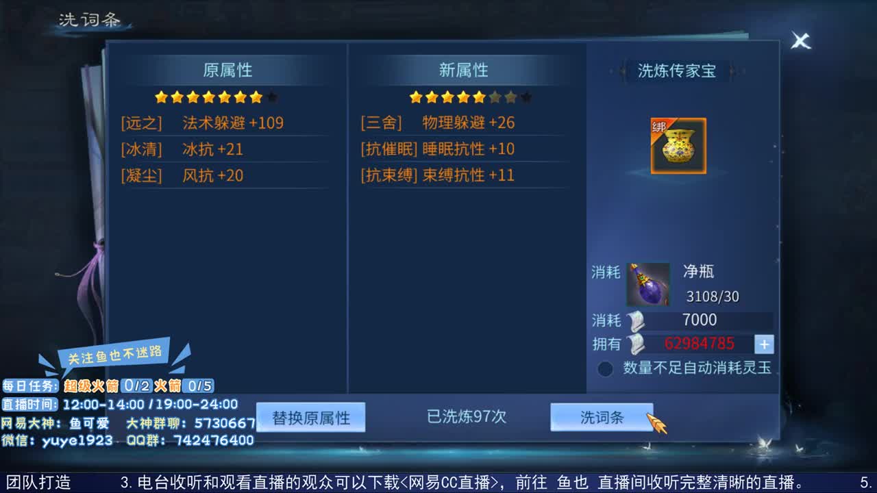 感性鱼也 在线估号 第1段