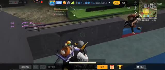 世界那么大还是遇到你，愿时间能缓！愿故人不散！ 第2段